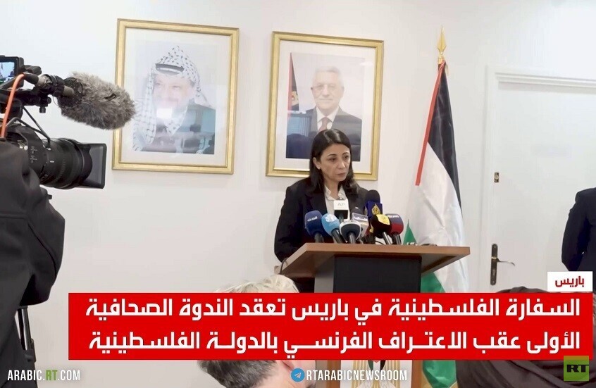 باريس.. ندوة صحافية بالسفارة الفلسطينية