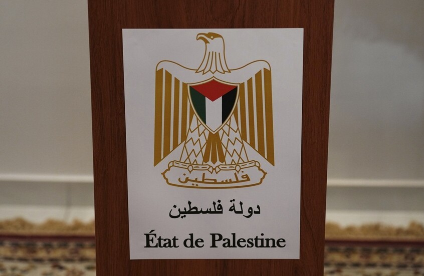 السعودية: توالي الاعترافات بدولة فلسطين يؤكد الإجماع الدولي على الحق الأصيل للشعب الفلسطيني