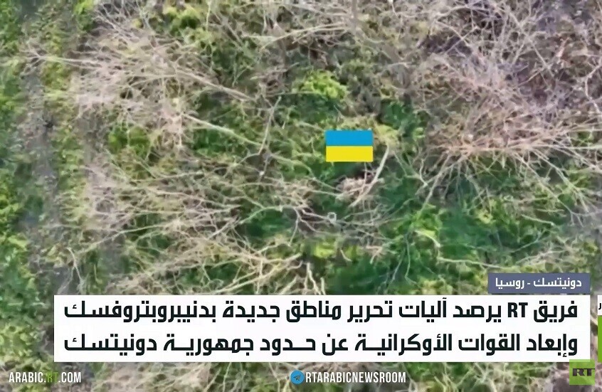 تحرير مناطق جديدة بمقاطعة دنيبروبتروفسك