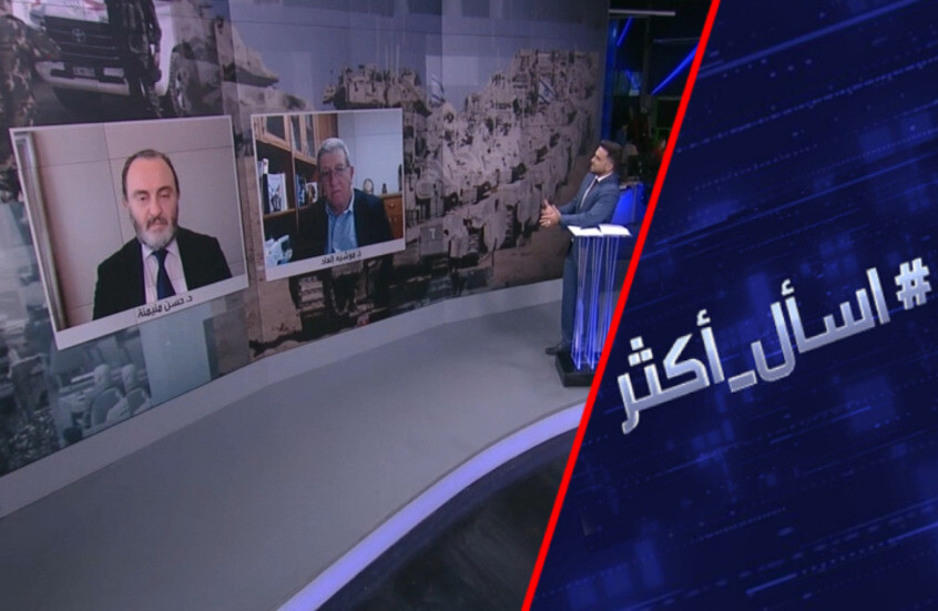 كيف سينهي ترامب حرب إسرائيل على غزة؟