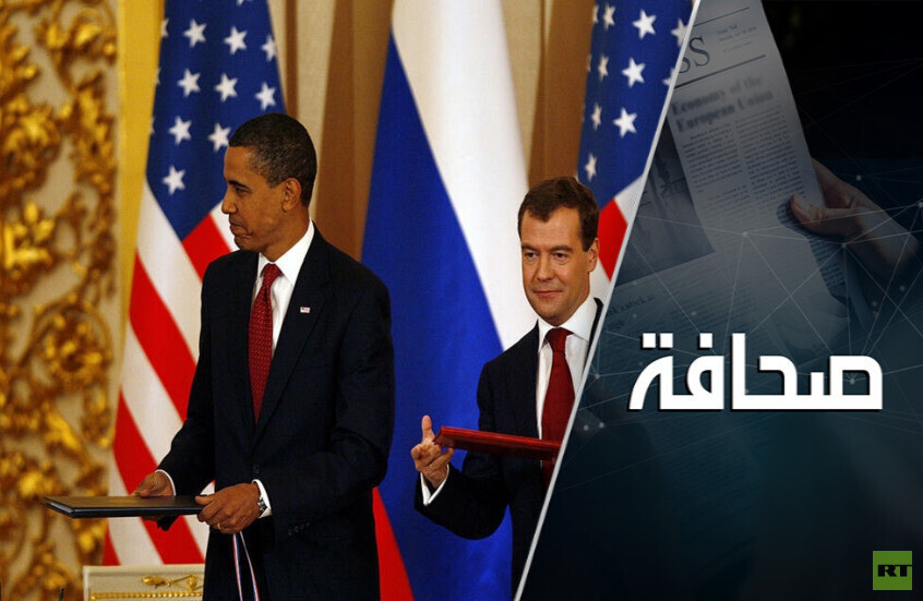 روسيا تقدّم "عرضًا لطيفًا" للولايات المتحدة