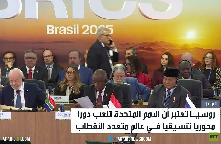 الأمم المتحدة.. دور محوري في عالم جديد