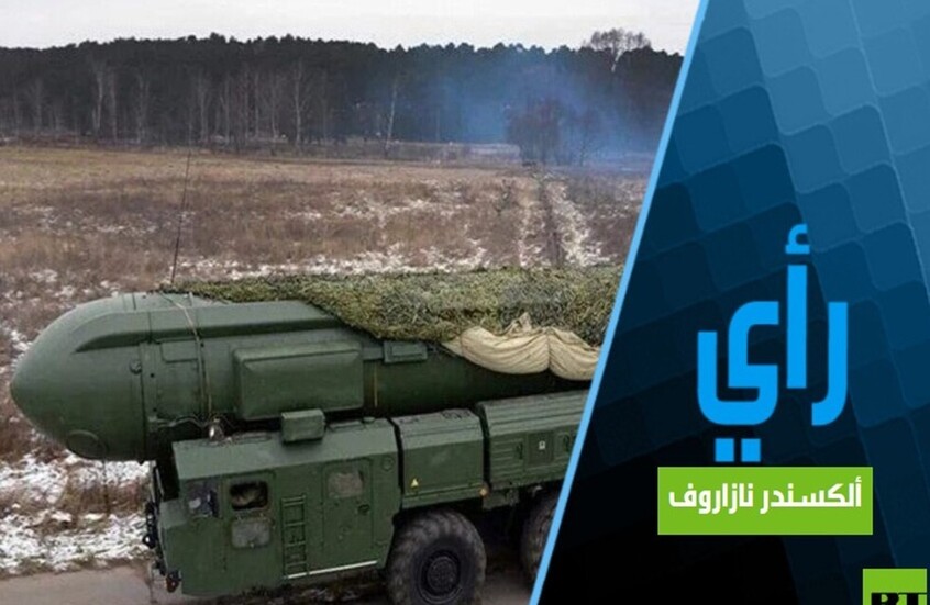 بداية مرحلة التصعيد في الحرب بين روسيا والغرب