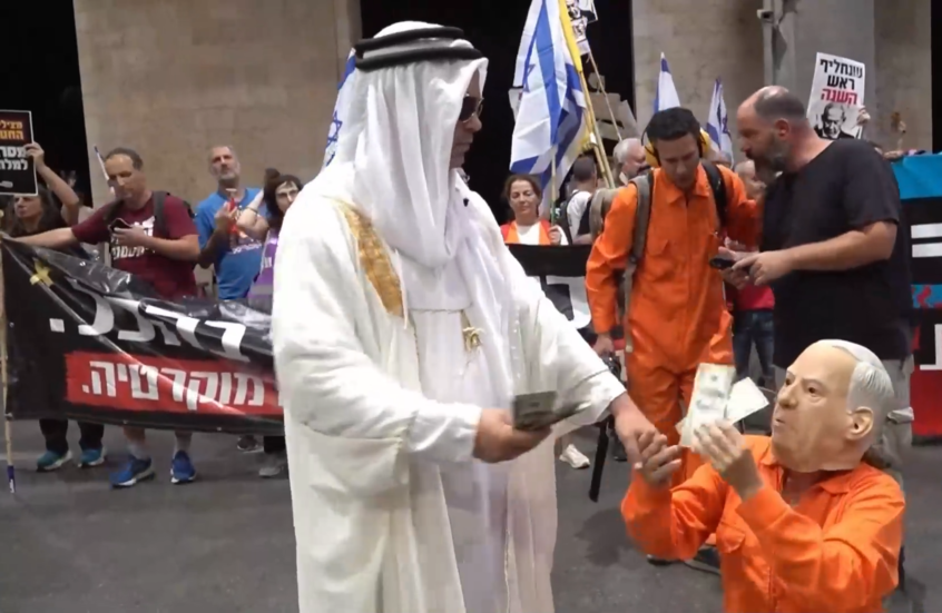 إسرائيل.. متظاهرون ينددون بنتنياهو في مطار بن غوريون قبيل مغادرته إلى نيويورك