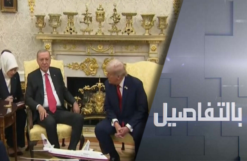 هل يعول ترامب على نفوذ أردوغان في الشرق الأوسط؟