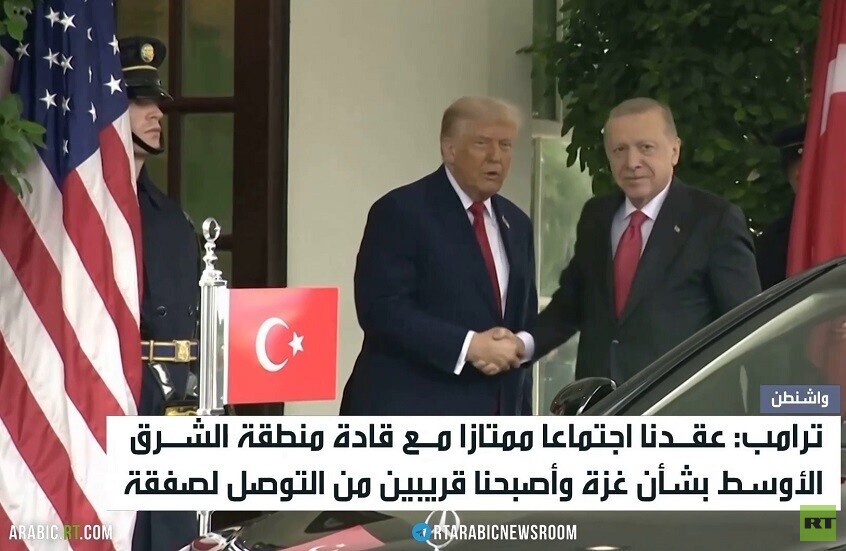 ترامب: قريبون من صفقة بشأن غزة