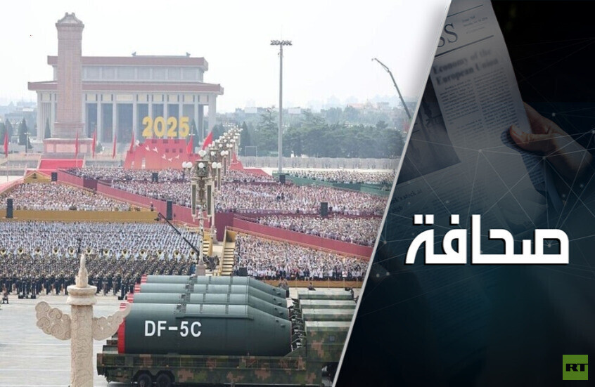 الترسانة النووية المتنامية للصين غيرت العالم