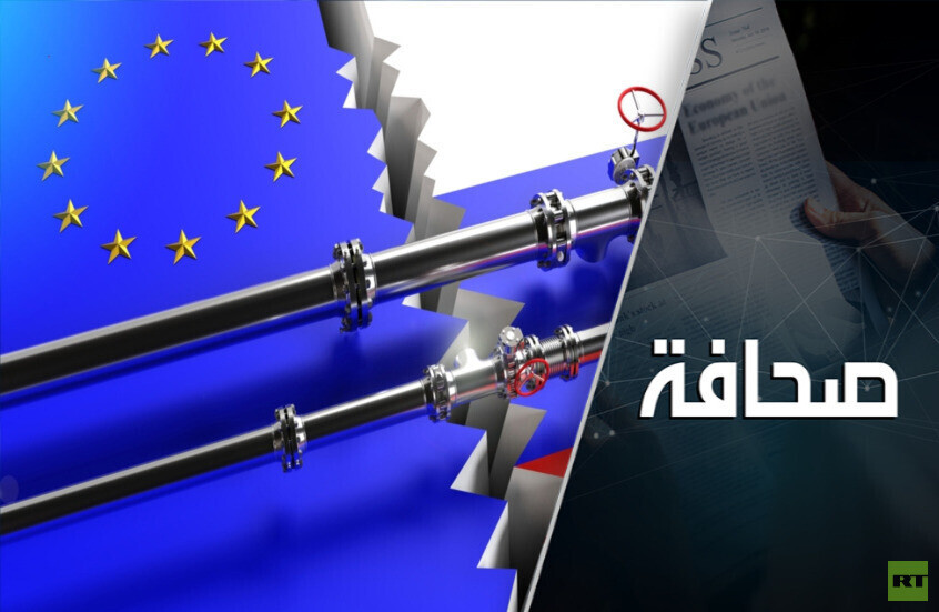 ما الذي تشتريه أوروبا في السر من روسيا؟