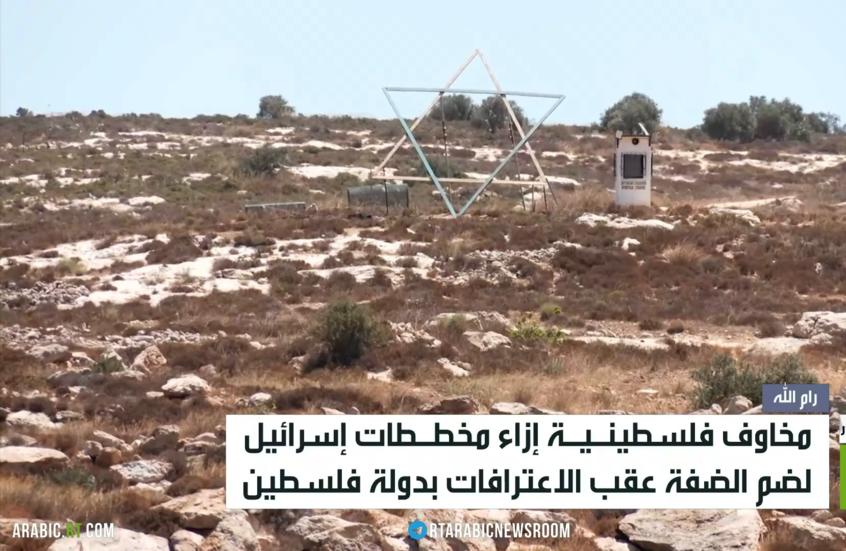 فلسطين تحث على اغتنام فرص السلام