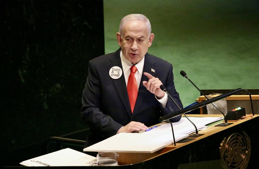 من صفق لنتنياهو في خطابه؟ 