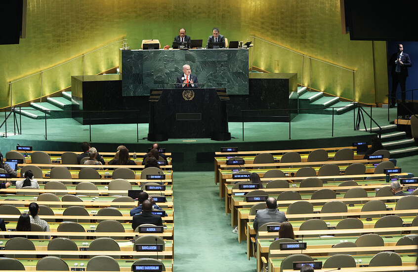 "حماس" تنشر بيانا ردا على كلمة نتنياهو في الأمم المتحدة