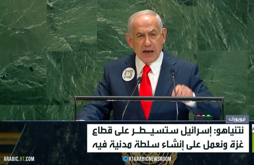 نتنياهو: سنؤسس إدارة مدنية في غزة