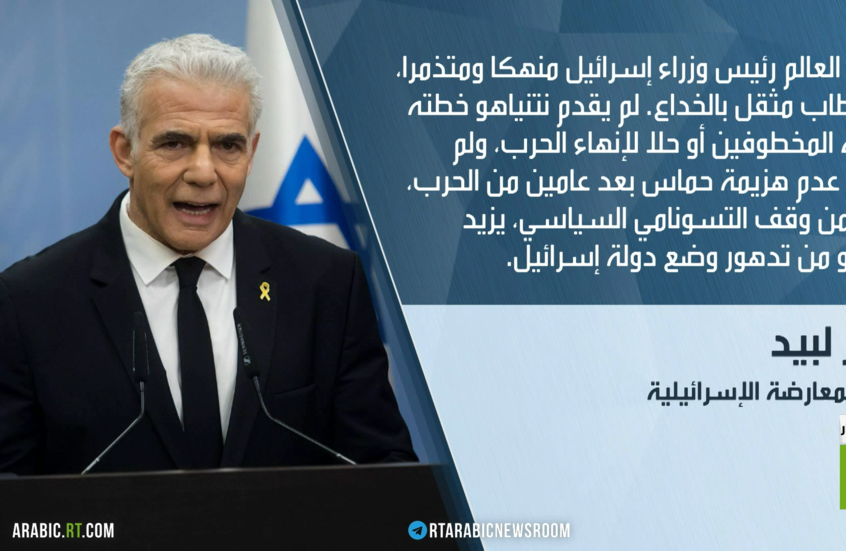 جدل في إسرائيل بعد خطاب نتنياهو