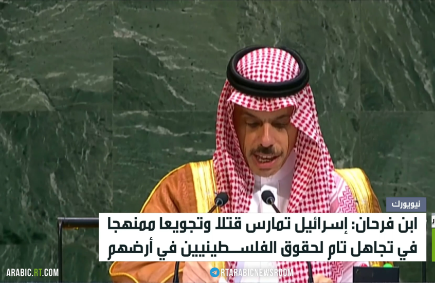 الرياض تدعو لتحرك دولي جاد لوقف حرب غزة