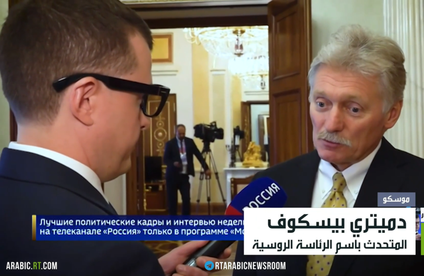 موسكو: كييف لا تبحث عن طرق سلمية للتسوية