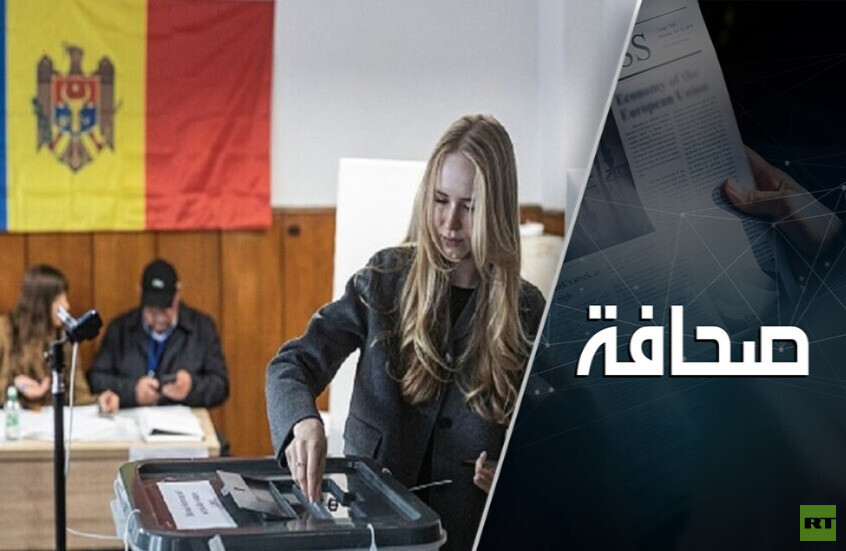 خطر تكرار "سيناريو رومانيا" في انتخابات مولدوفا