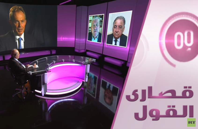 لماذا بلير حاكما لغزة؟