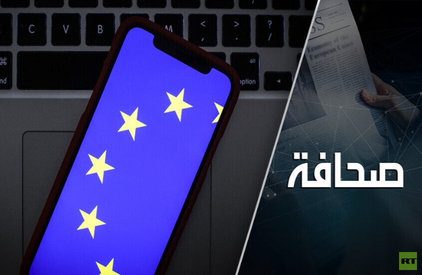 الأوروبيون بين حب الوطن وحب الحياة