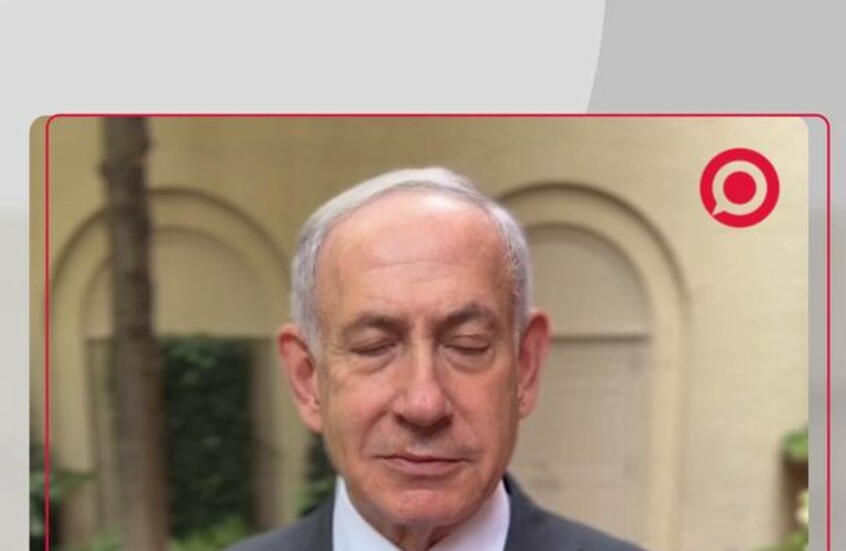 نتنياهو: لن تقوم الدولة الفلسطينية والعالم العربي يضغط على 