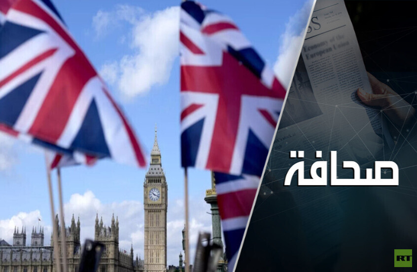 خسائر بريطانيا من العقوبات على روسيا