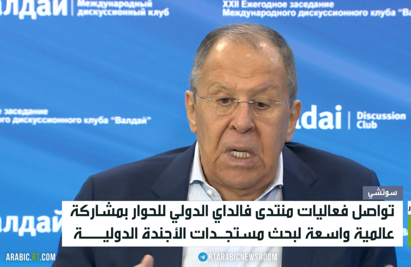 لافروف: نشيد بالدول الساعية للاستقلال