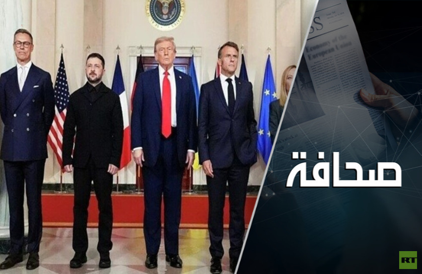 هل تنجح الولايات المتحدة في إقناع أوكرانيا بالموافقة على صفقة؟