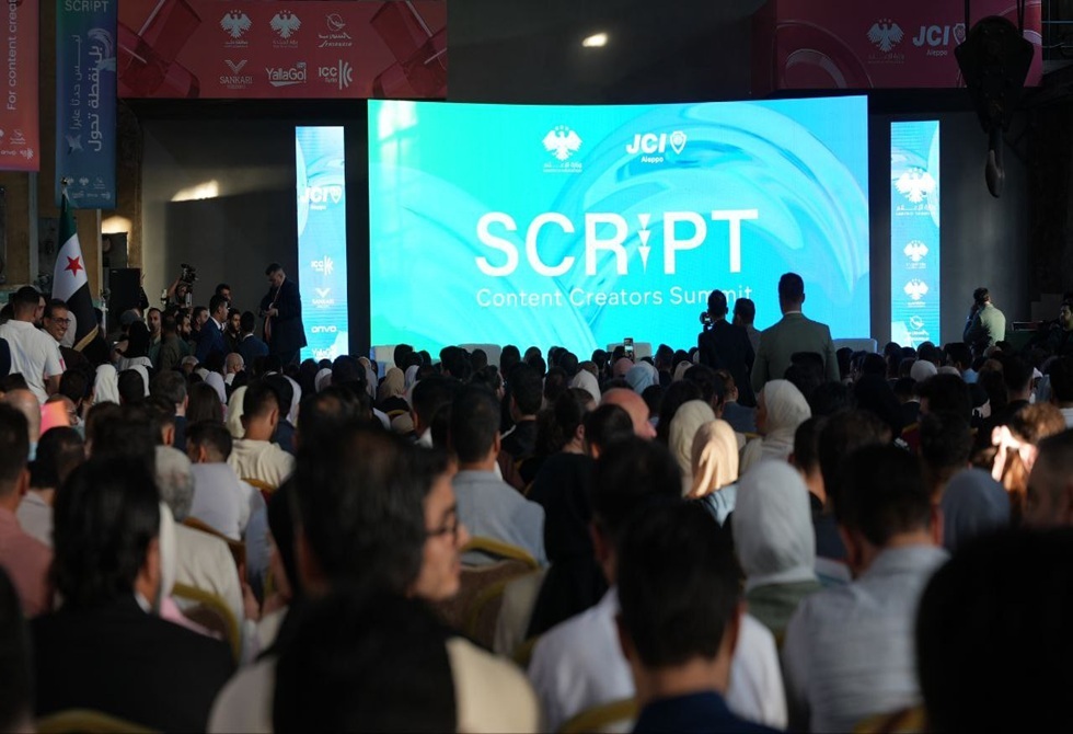 مؤتمر "سكريبت" الرقمي.. خطوة لإعادة بناء النسيج الاجتماعي وتعزيز الاستقرار بسوريا عبر الإعلام الرقمي