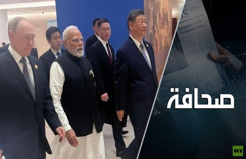 نظام عالمي جديد يتشكل في الصين