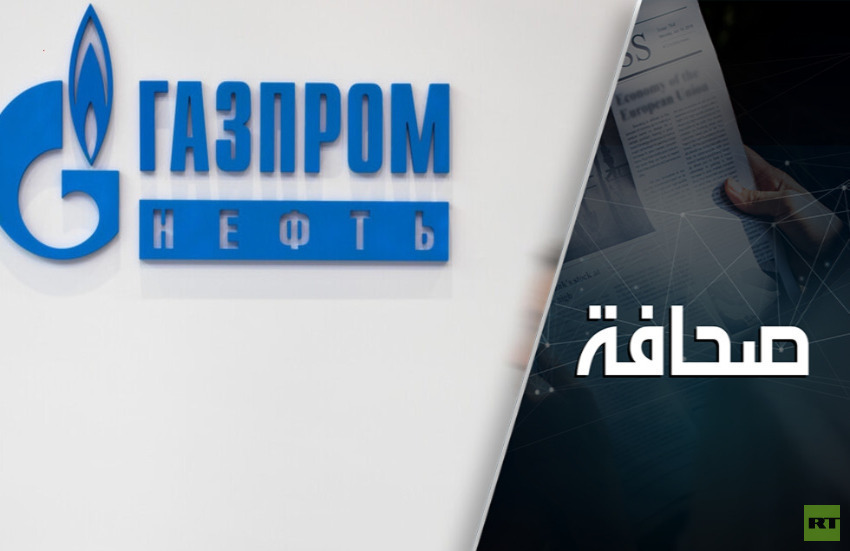 "قوة سيبيريا-2" يقطع طريق الولايات المتحدة