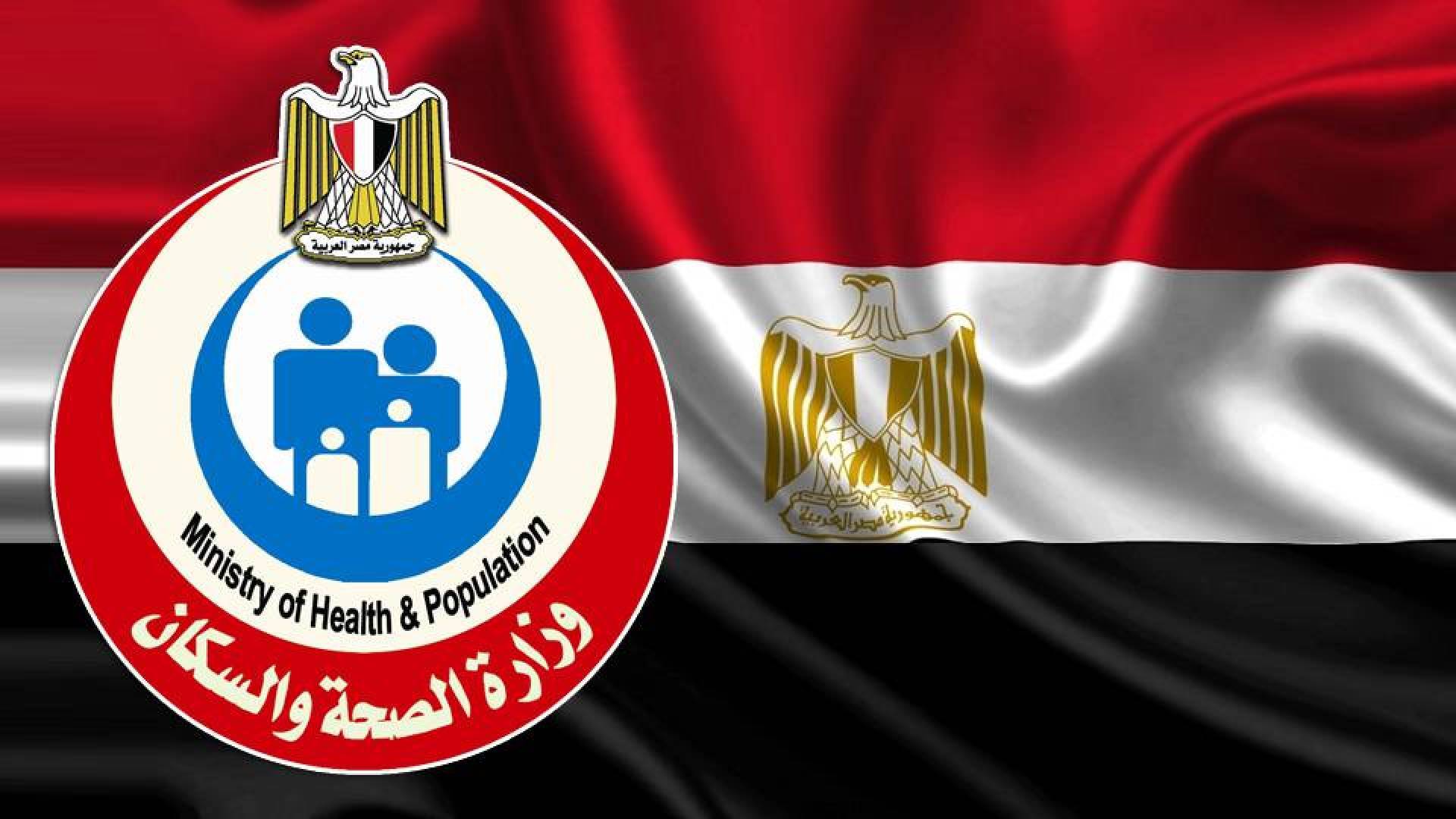 مصر الأولى عالميا.. القاهرة تصدر تعليمات عاجلة لكبح ظاهرة صحية خطيرة