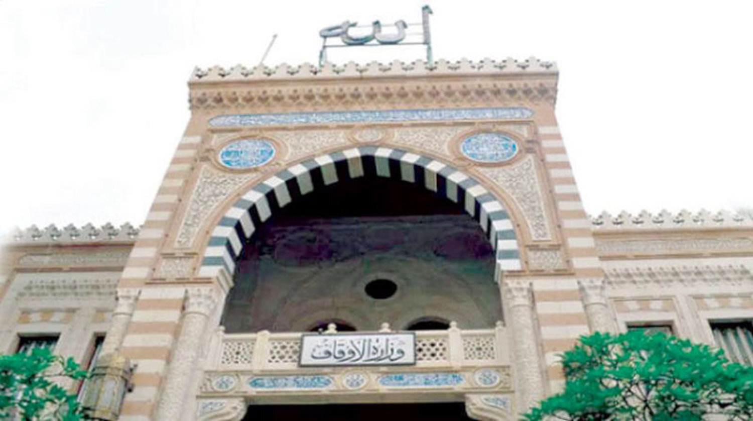مصر.. بيان للأوقاف بعد واقعة الإساءة للرسول في مسجد الدقهلية