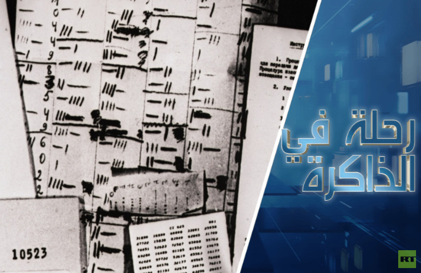 قضية فولكوف. تفاصيل إحباط خطة هروب استخباراتي سوفيتي إلى الغرب بملفات خطيرة