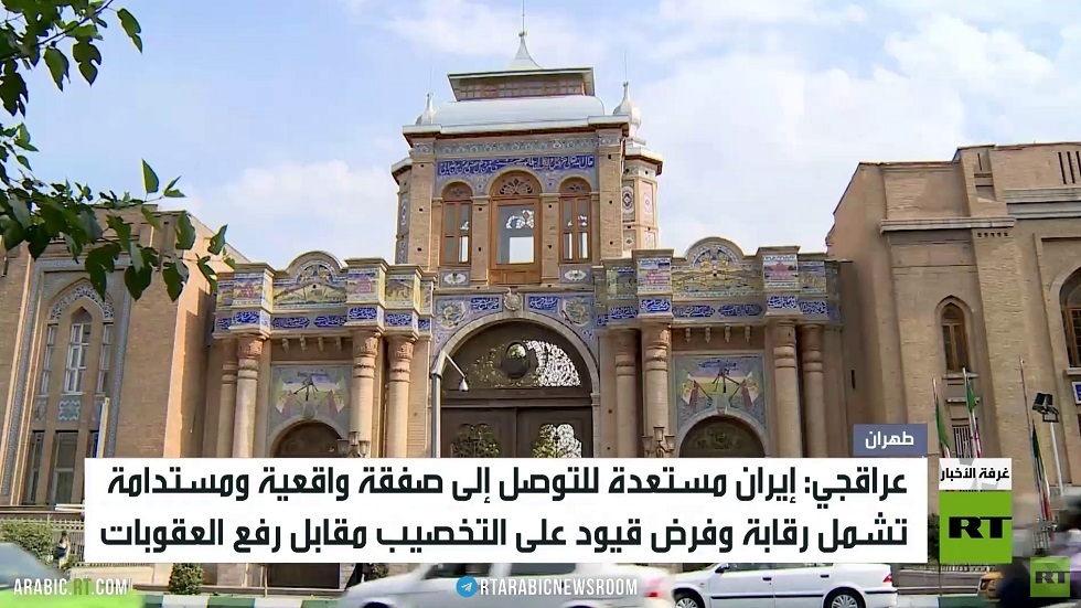 عراقجي: قيود على التخصيب لرفع العقوبات