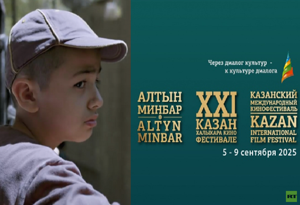 أماني سورية وأحلام مصرية في مهرجان قازان السينمائي الدولي