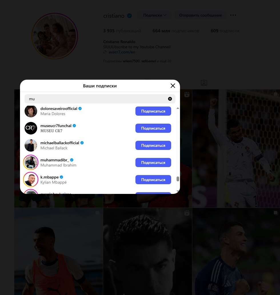 instagram.com/cristiano/