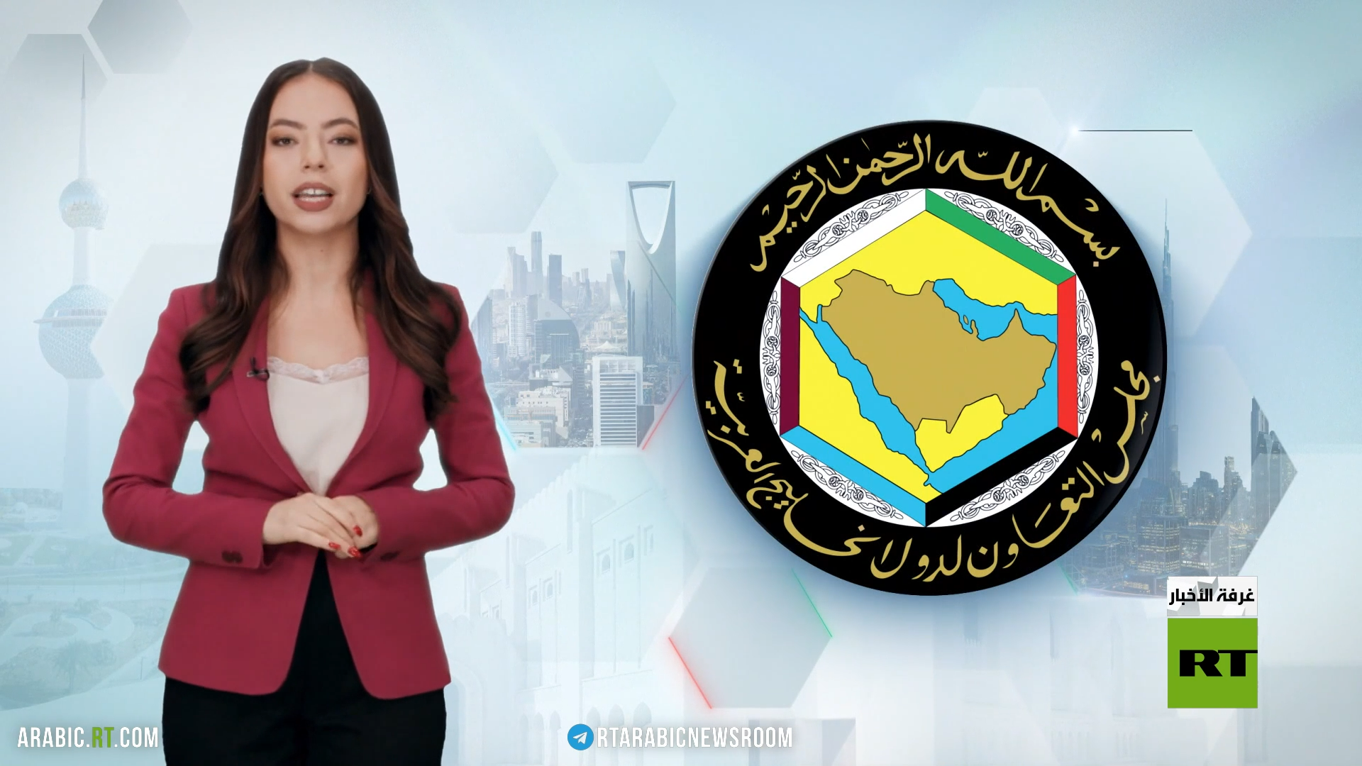روسيا والخليج.. حوار استراتيجي مثمر