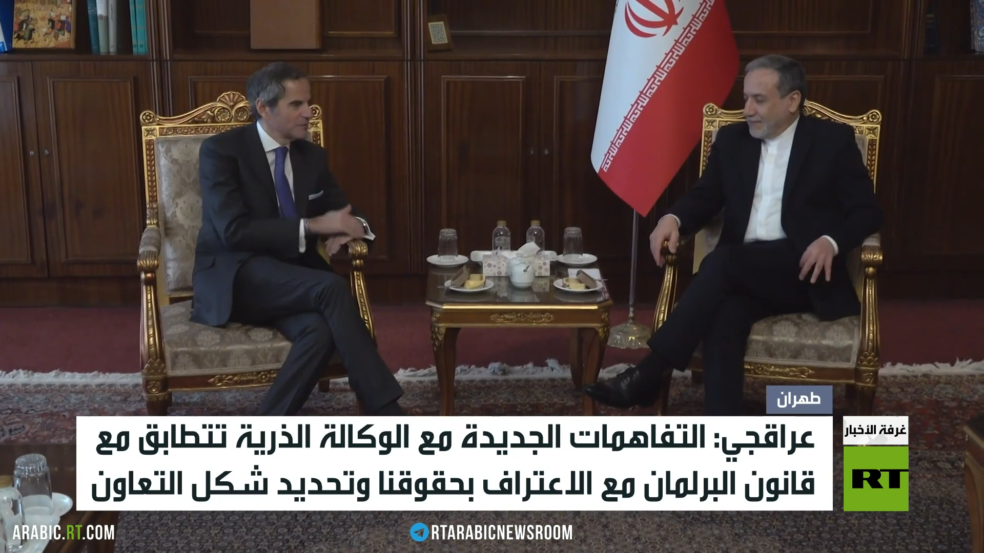 تفاهمات جديدة بين طهران والوكالة الدولية