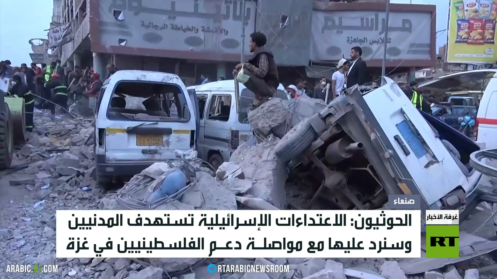 الحوثيون: اعتداءات إسرائيل لن تمر دون رد