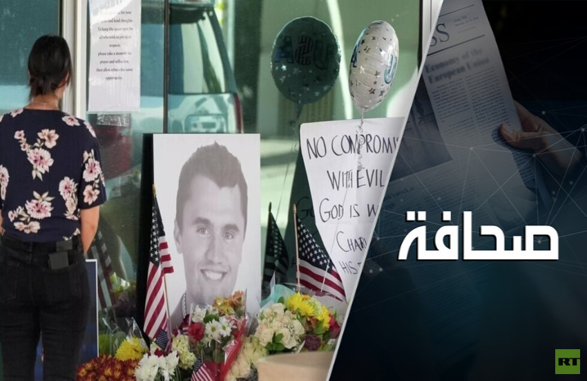 توتّرٌ في الولايات المتحدة قابلٌ للانتشار