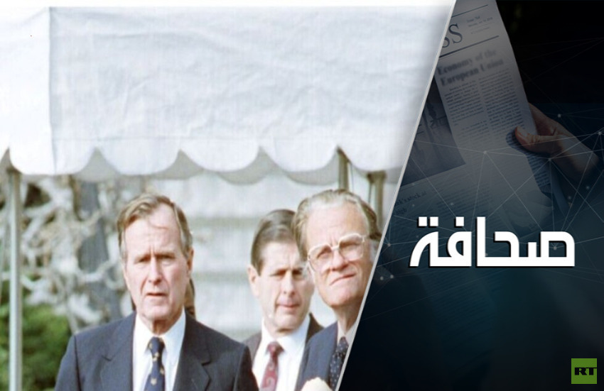 الوعد الفارغ للنظام العالمي الجديد