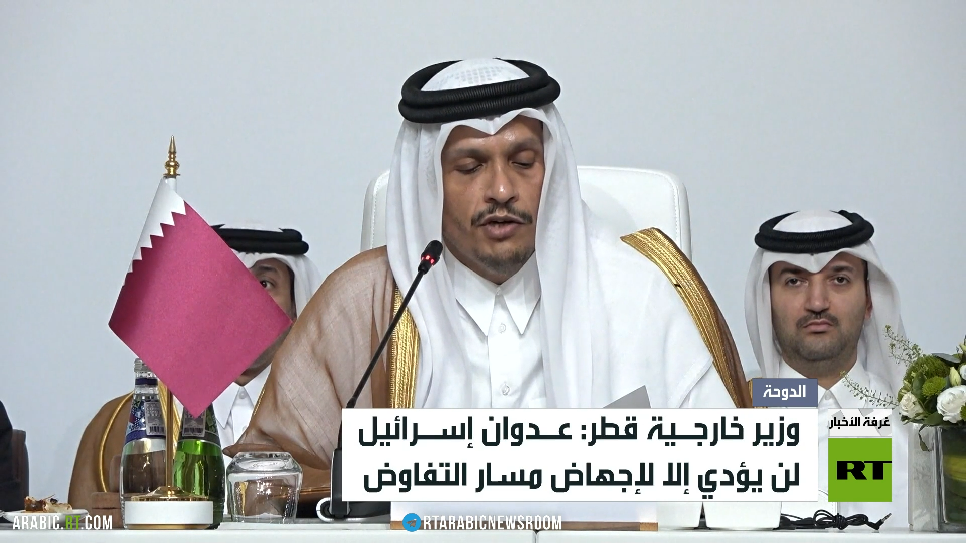 اجتماع وزاري تحضيري للقمة الطارئة بقطر