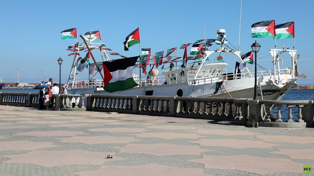 ليبيا تنضم إلى أسطول الصمود العالمي بسفينة "عمر المختار" (صور)