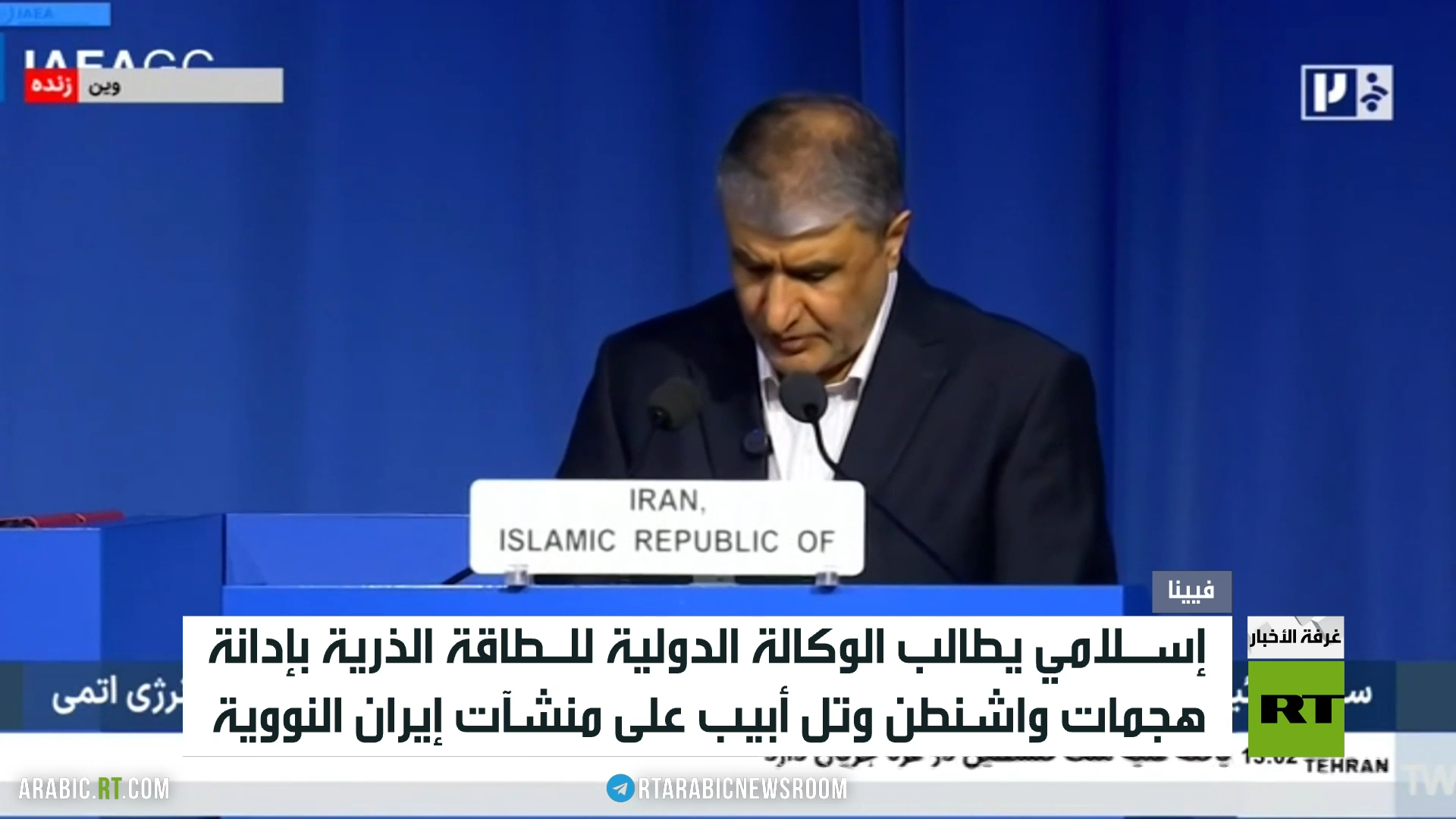 إيران: قدمنا مشروعا يحمي المنشآت النووية