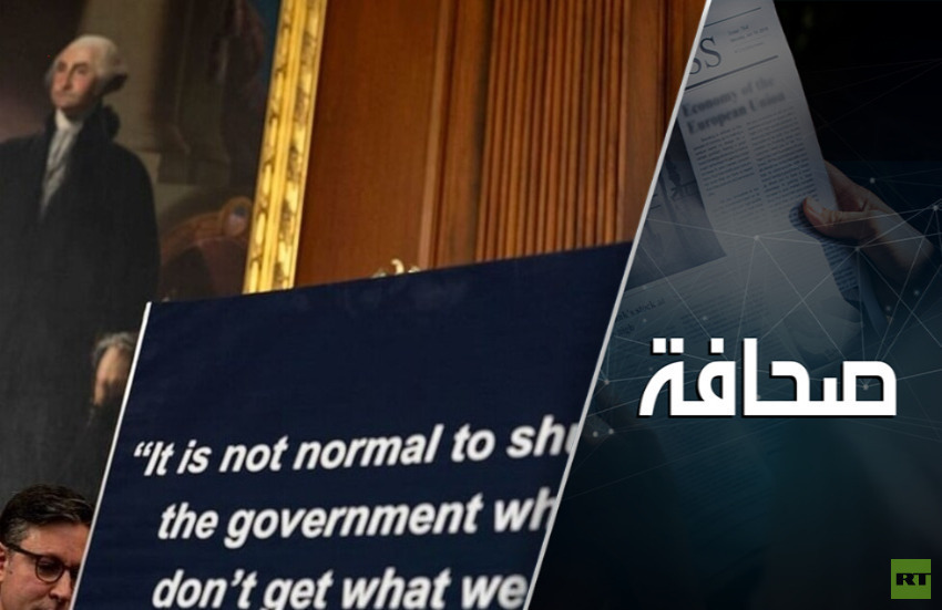 كيف نتجنب الإغلاق الحكومي؟