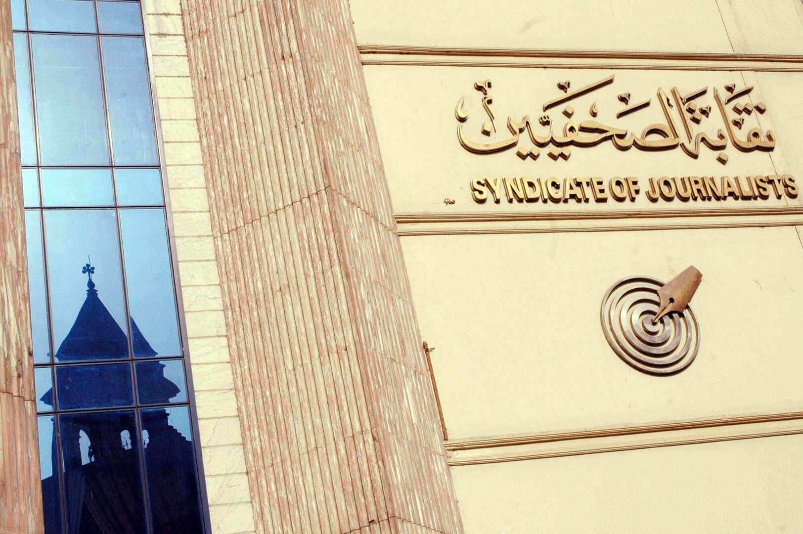 مصر.. نداء عاجل للسيسي