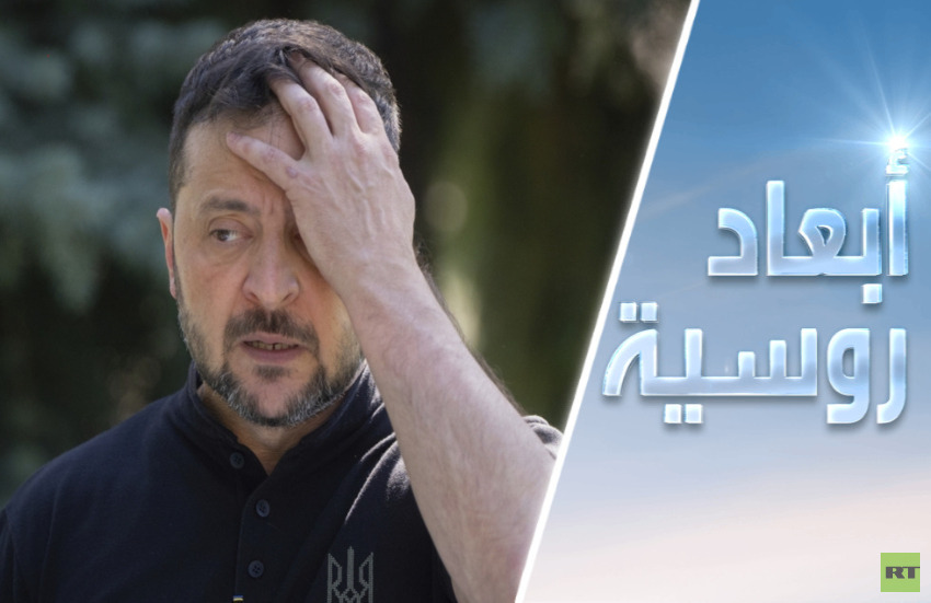 أوكرانيا.. في دوامة السيناريوهات