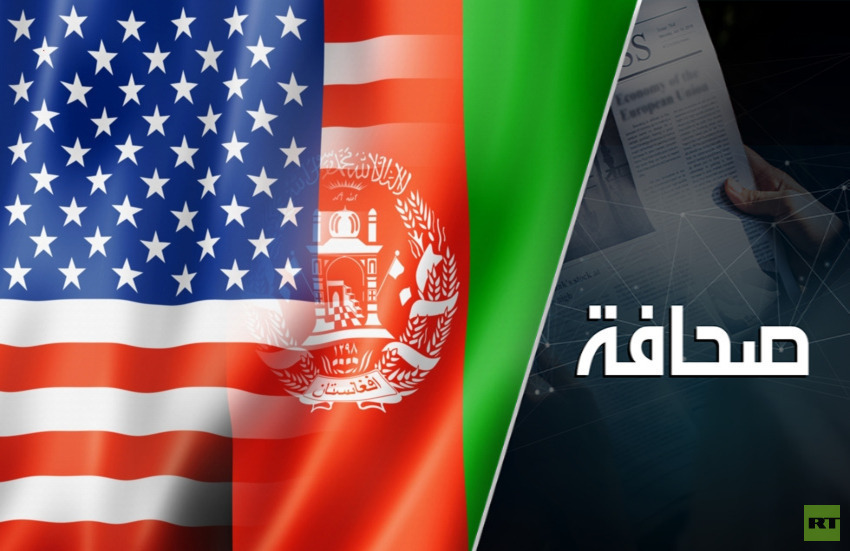 الولايات المتحدة تجهّز "حصان طروادة" ضد روسيا والصين في أفغانستان