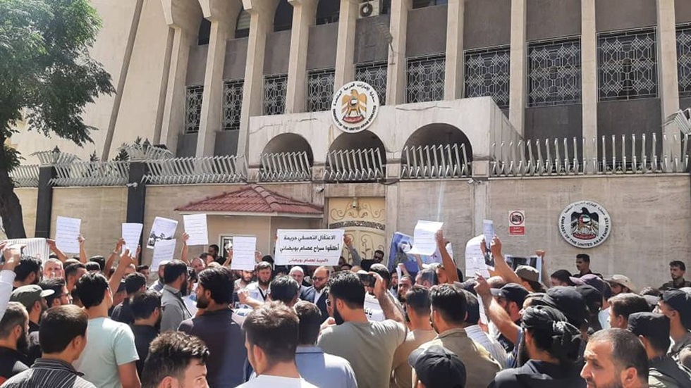 سوريا.. وقفة أمام السفارة الإماراتية تطالب بالإفراج عن القائد العام لجيش الإسلام (فيديو + صور)