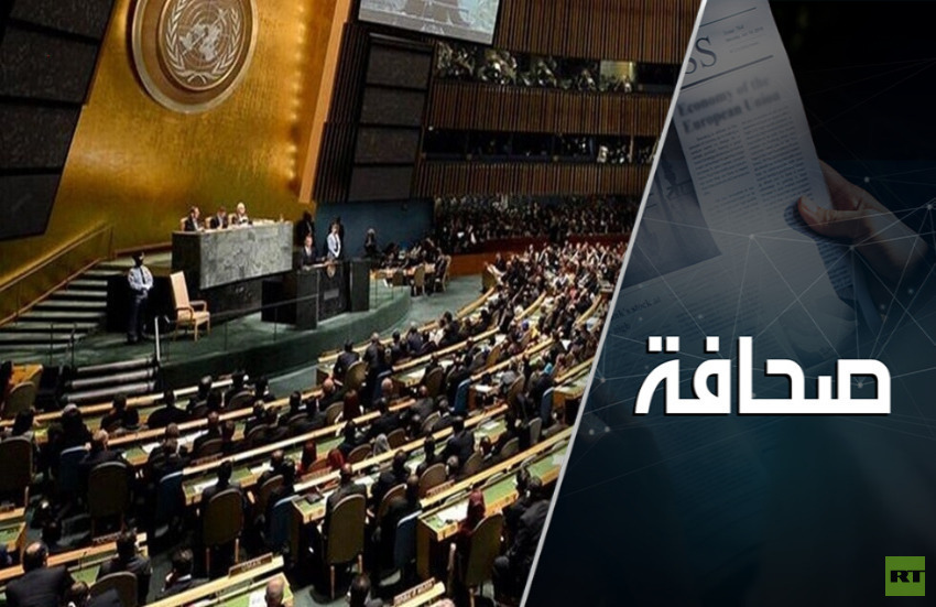 مصير إسرائيل بعد اعتراف العالم بفلسطين