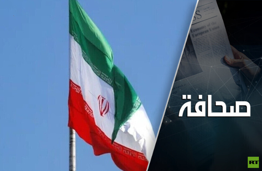 إيران تعود من جديد إلى حصن محاصر